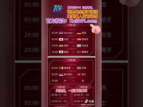 全英公开赛,羽毛球,冯彦哲与魏,亚博体育,亚博体育官网,亚博体育app,亚博体育下载