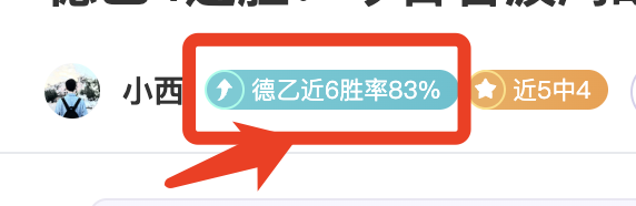 穆西亞拉驚,凱恩表現超,乎預想,亚博体育,亚博体育官网,亚博体育app,亚博体育下载