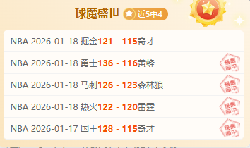 常规赛,浙江对阵四,川对决,亚博体育,亚博体育官网,亚博体育app,亚博体育下载