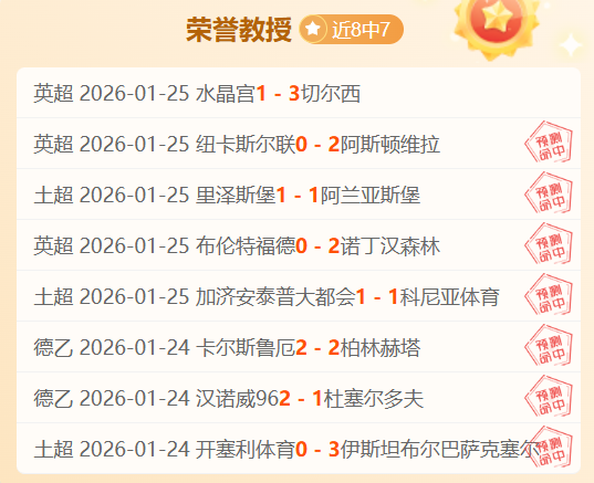 大连英博中,超新军首尝,胜果,亚博体育,亚博体育官网,亚博体育app,亚博体育下载