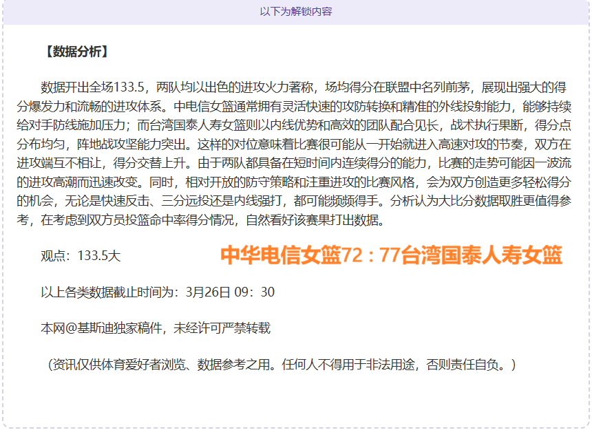 近期,美职男篮东,西部对决质,亚博体育,亚博体育官网,亚博体育app,亚博体育下载