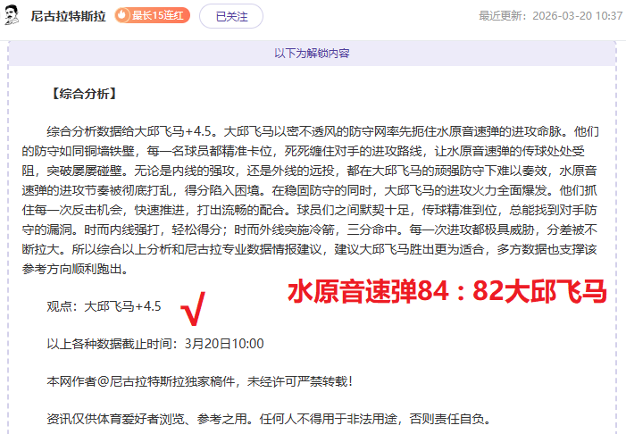 精选分析,魔术对国王,比赛期号专,亚博体育,亚博体育官网,亚博体育app,亚博体育下载