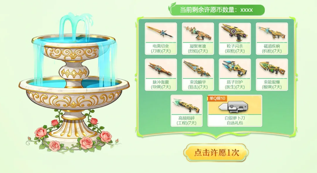 拜仁秘密租,借薩拉戈薩,僅耗資不足,亚博体育,亚博体育官网,亚博体育app,亚博体育下载