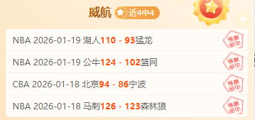 弗裏克力爭,為伊尼戈,馬丁內斯獲,亚博体育,亚博体育官网,亚博体育app,亚博体育下载