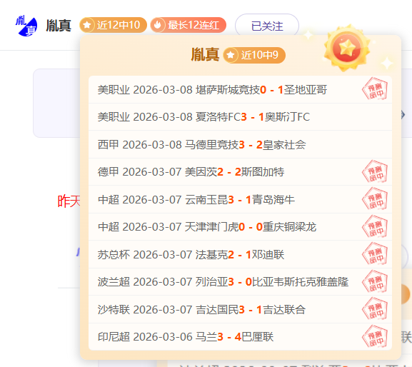 基克拉尔利,士邦期号专,家推荐质合,亚博体育,亚博体育官网,亚博体育app,亚博体育下载