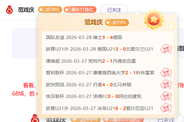巴西甲霸主,连战连捷,四连胜势头,亚博体育,亚博体育官网,亚博体育app,亚博体育下载