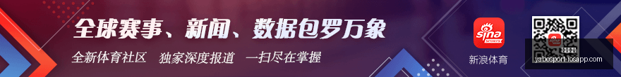 罗沙特联赛,神迹,场轰入,亚博体育,亚博体育官网,亚博体育app,亚博体育下载