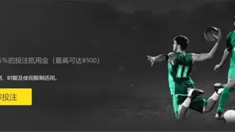 2025全运会盛宴，穗港澳足球嘉年华盛大启幕