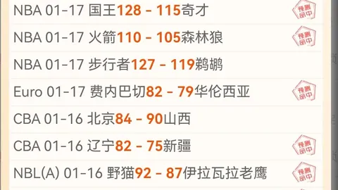 决战保级烽火燃！揭秘阿科多主场神秘失宠之谜！