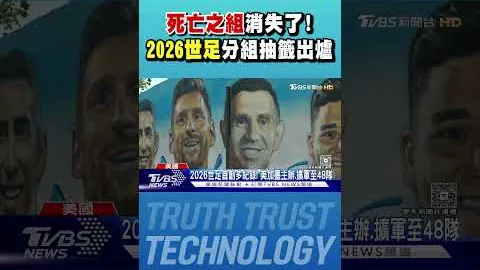 “超大特大城市国土空间规划全面通过审批，正式迈入实施新阶段”