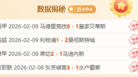 青训为本，三镇高层展望：今年更多年轻球员征战中超舞台