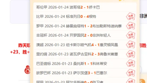 【惊喜福利大放送】休斯顿火箭队：挑战强敌，谁能一飞冲天？