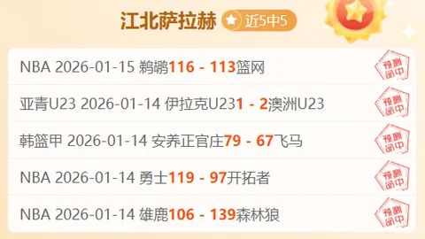 范德文：波斯特科格鲁目标明确，助力热刺成为温馨家园
