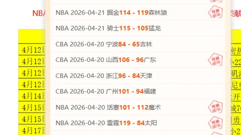 魔域口袋版跨服家族战策略：家族战期号专家质合分析前区十码推荐