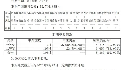 热门电竞游戏更新，新功能引热议_167